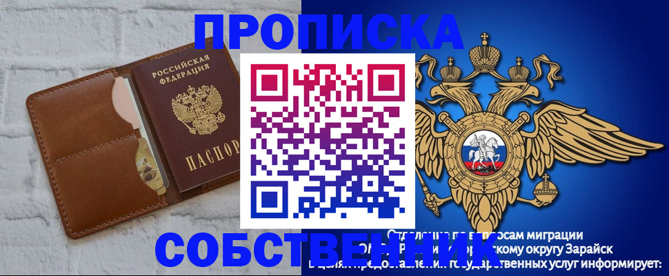 временная регистрация адрес в Николаевске