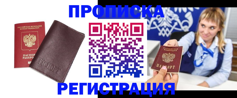 регистрация для дет. сада в Николаевске